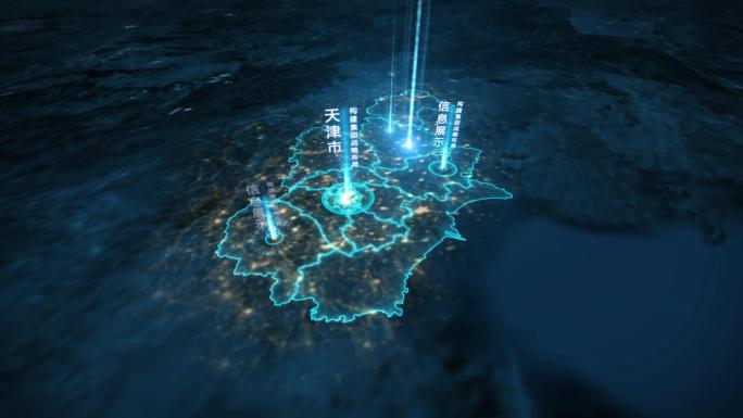 地球开篇光线俯冲天津市地图