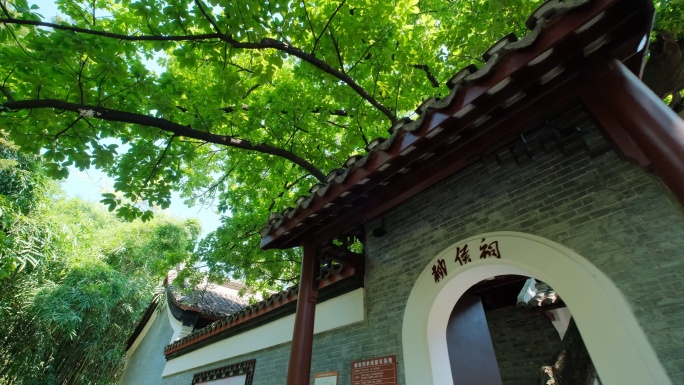 广西柳州柳侯祠公园中式庭院