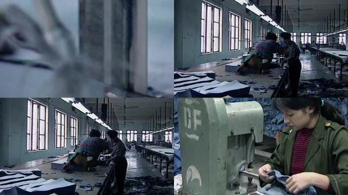 90年代服装厂纺织厂制衣厂