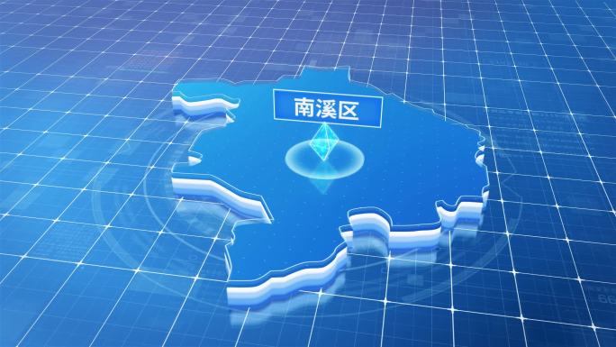 南溪区蓝色科技感定位立体地图