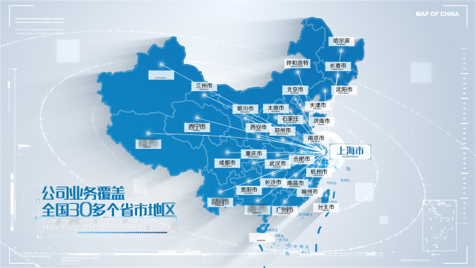 科技中国地图辐射