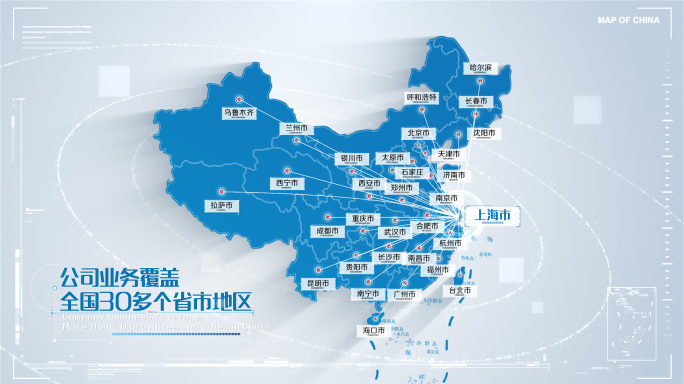 科技中国地图辐射