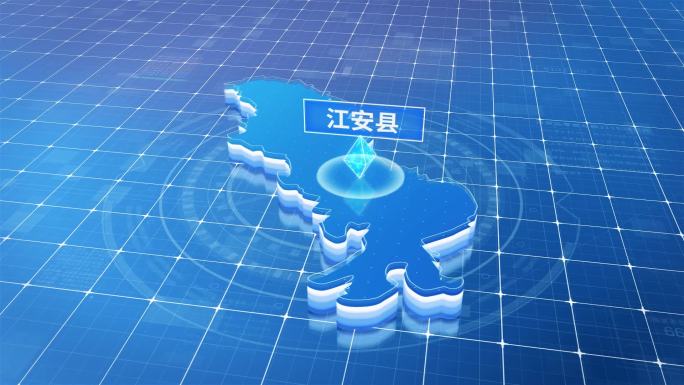 江安县蓝色科技感定位立体地图