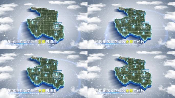 【4K原创】西宁市蓝色科技范围立体地图