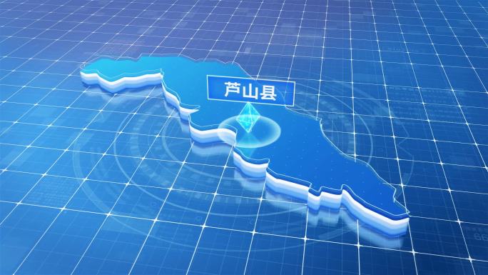 芦山县蓝色科技感定位立体地图