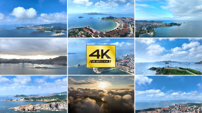 【4K】威海合庆湾半月湾沙滩