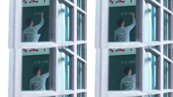 农村老学校玻璃木格窗户老师教室黑板写字