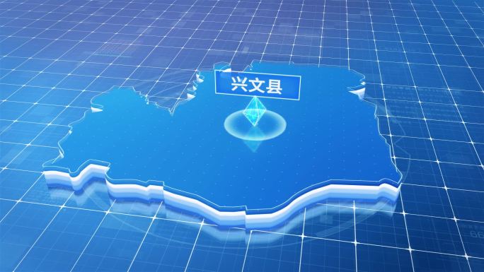 兴文县蓝色科技感定位立体地图