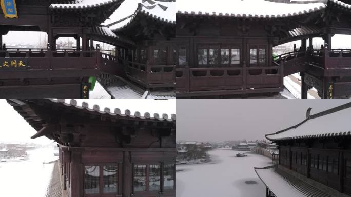 开封朱仙镇启封故园景区4k航拍雪景