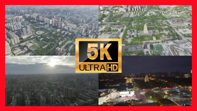 【20元】西安市雁塔区