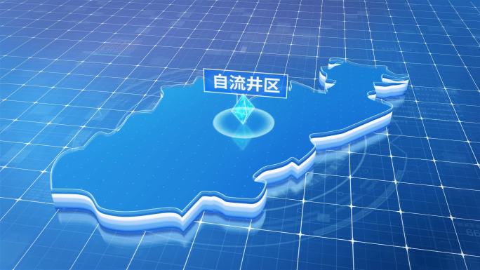 自流井区蓝色科技感定位立体地图