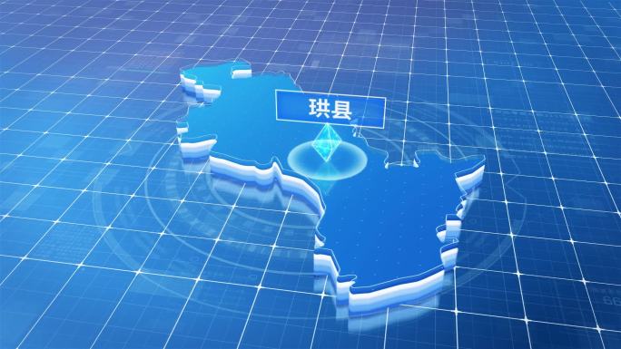 珙县蓝色科技感定位立体地图