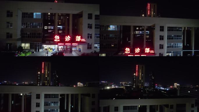 台州玉环市第二人民医院DJI_0485