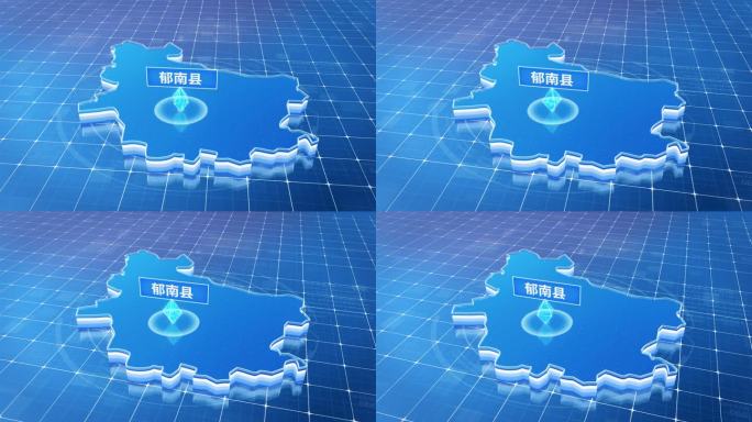 郁南县蓝色科技感定位立体地图