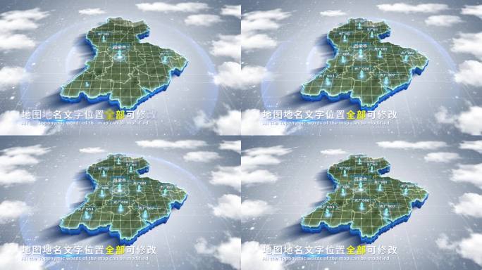 【4K原创】吕梁市蓝色科技范围立体地图