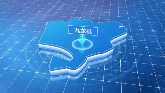 九龙县蓝色科技感定位立体地图