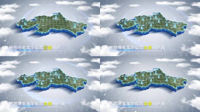 【4K原创】泰安市蓝色科技范围立体地图