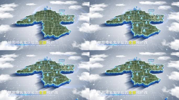 【4K原创】烟台市蓝色科技范围立体地图
