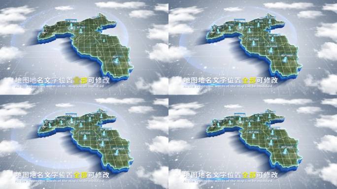 【4K原创】大同市蓝色科技范围立体地图