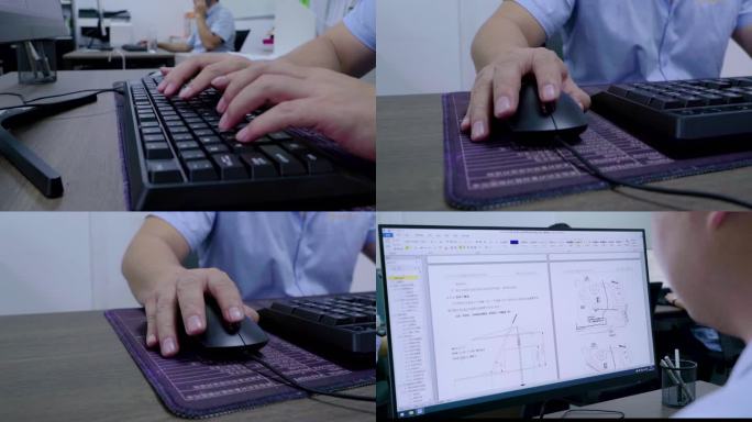 工程师电脑前工作鼠标键盘显示器