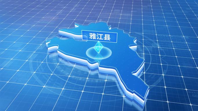 雅江县蓝色科技感定位立体地图