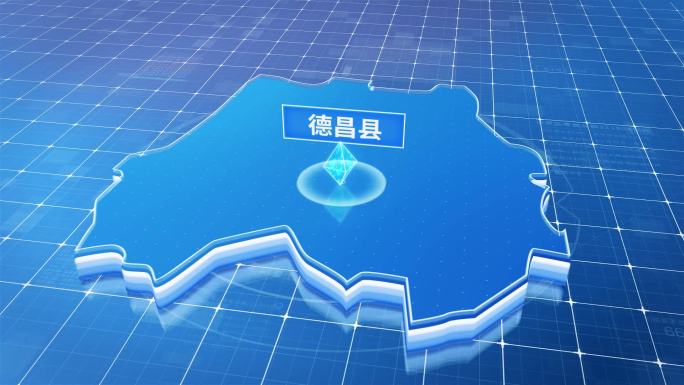 德昌县蓝色科技感定位立体地图