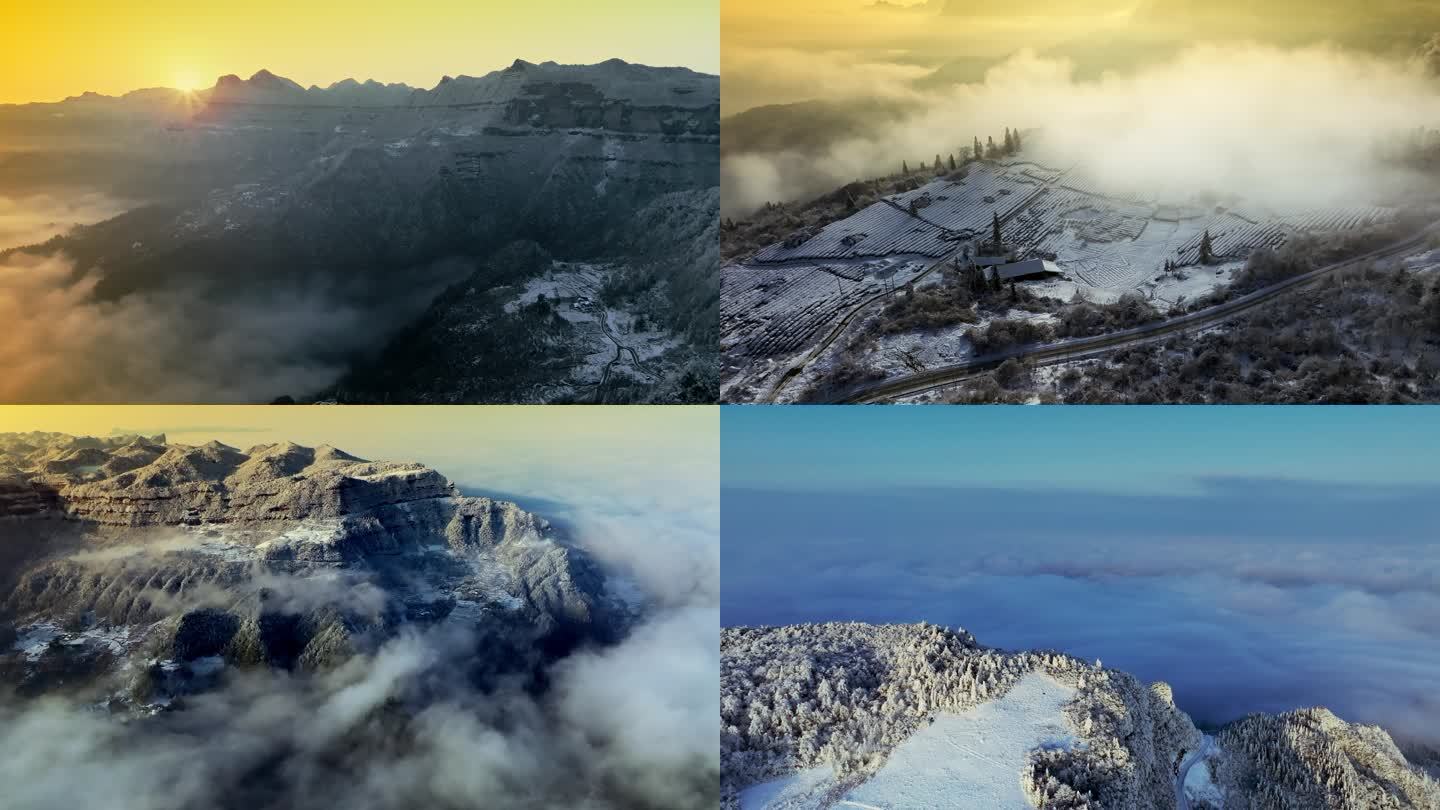 【正版原创实拍】雪山雾凇风光航拍