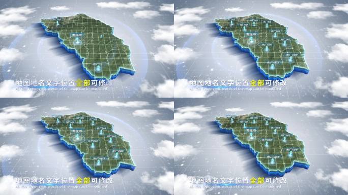 【4K原创】枣庄市蓝色科技范围立体地图