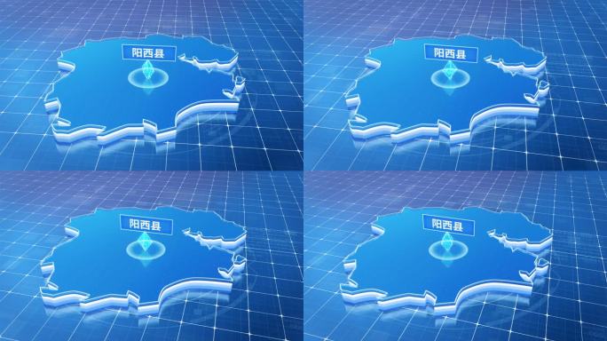 阳西县蓝色科技感定位立体地图