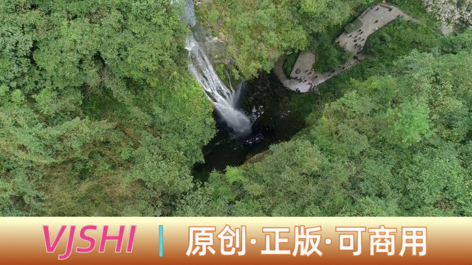 4k航拍武隆仙女山天坑地缝实拍