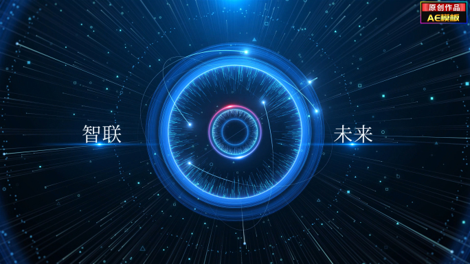 震撼科技地球开场启动大会片头