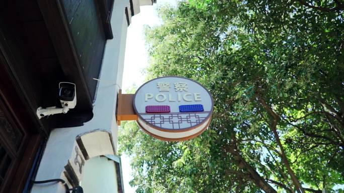 警察牌子