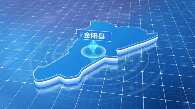 金阳县蓝色科技感定位立体地图