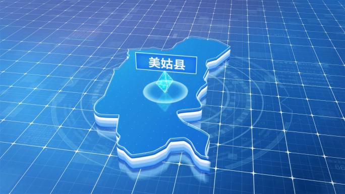 美姑县蓝色科技感定位立体地图
