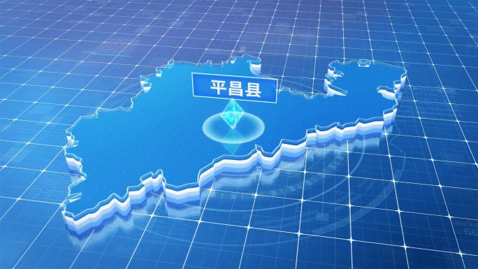 平昌县蓝色科技感定位立体地图