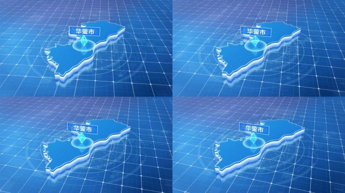 华蓥市蓝色科技感定位立体地图