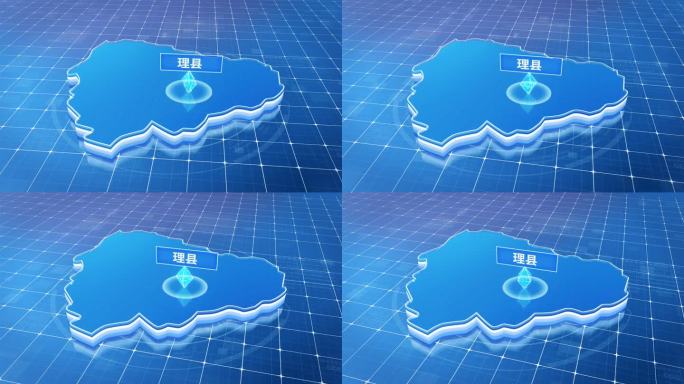 理县蓝色科技感定位立体地图