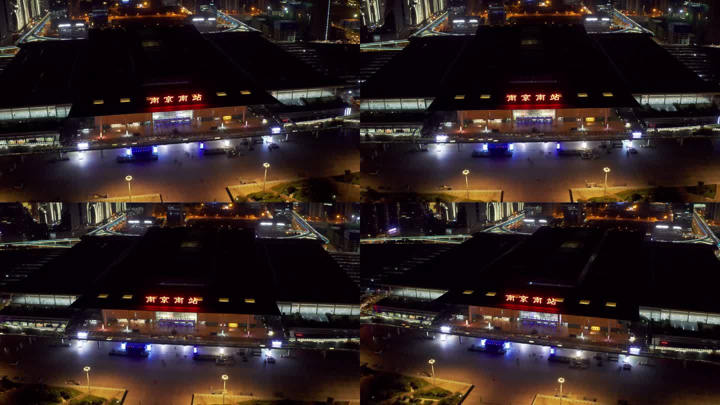 江苏省南京市南京南站夜景航拍
