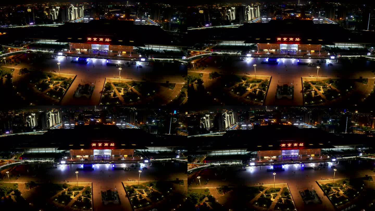 江苏省南京市南京南站夜景航拍
