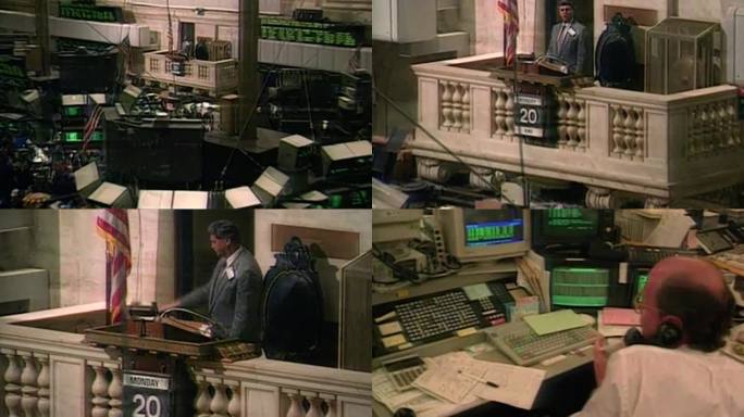 90年代美国纽约证券交易所交易中心