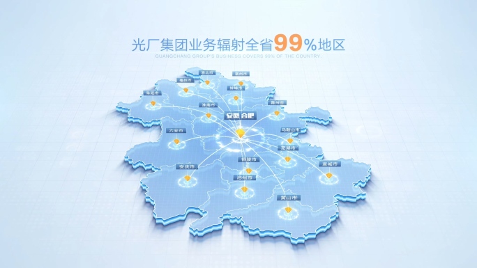 科技安徽地图合肥辐射全省