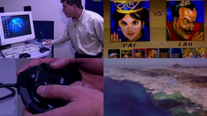 90年代美国家用电脑3D视频游戏