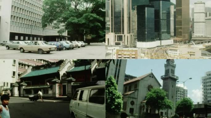 80年代香港城市景观风景风光