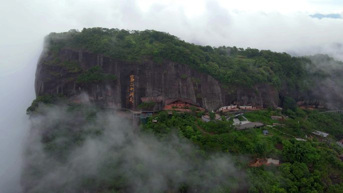 广西玉林市容县都峤山娑婆岸云海风光