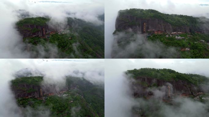 广西玉林市容县都峤山娑婆岸云海风光