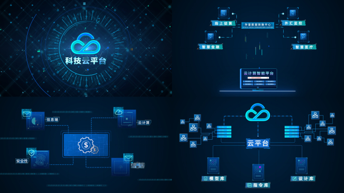 科技感MG图形动画