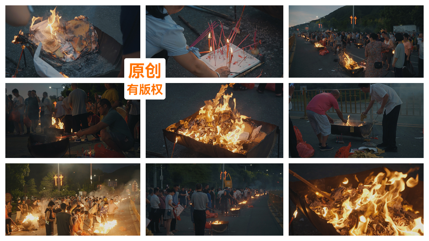 烧纸钱祭祀祭祖宗祠中元节清明清明节传统_3840X2160_高清视频素材下载(编号:7305385)_实拍视频_光厂(VJ师网) www ...