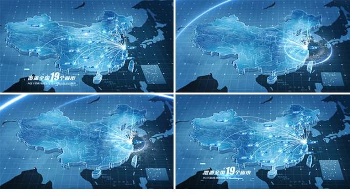 科技地图上海辐射全国中国地图ae模板