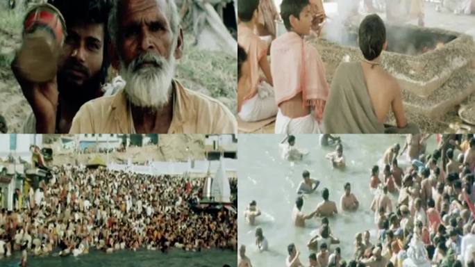 80年代印度哈德瓦尔贡普节沐浴节