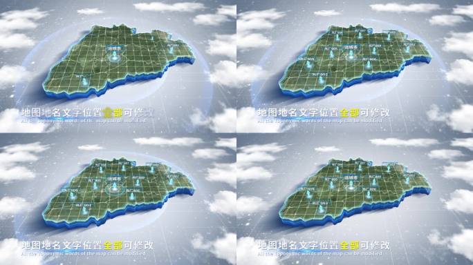 【4K原创】运城市蓝色科技范围立体地图